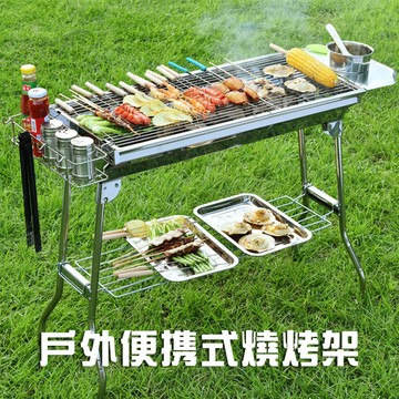 特惠 特大烤肉架 燒烤架 燒烤爐 送不鏽鋼烤網 摺疊式燒烤爐 烤肉爐 烤肉架