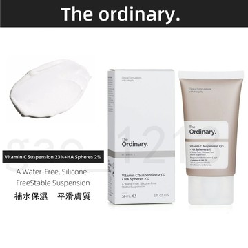 台灣出貨 The Ordinary 維他命Ｃ+玻尿酸 Vitamin C Suspension 23 % 30ml