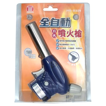 WEN-CHENG 汶澄 全自動噴火槍 適用各式通用型瓦斯罐 高溫燒焊達1300°C 操作簡單方便攜帶  藍色  1個