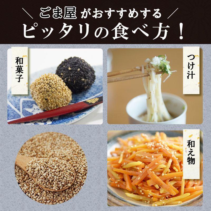 波里 有機 いりごま 白 800g オーガニック 胡麻(ごま) ゴマ いり胡麻 業務用