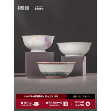 景德鎮官方陶瓷大面碗湯碗中式家用6英寸高溫白瓷餐具泡面碗單個