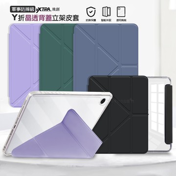 【VXTRA】軍事防摔級 三星 Galaxy Tab A11+ 11吋 Y折晶透背蓋立架皮套 含筆槽