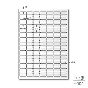 【超商限寄4盒】龍德 三用電腦標籤貼紙 六色可選 175格 LD-888-W-A  105張(盒)