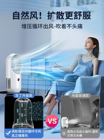空調扇家用制冷風扇移動小空調無葉循環電風扇宿舍靜音小型冷風機 幸福驛站