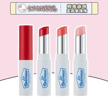 Dr.Belmeur 蓓爾莫 唇頰兩用棒 護唇膏 水光腮紅棒 唇頰兩用 水光肌感- 台灣現貨 快速出貨 【今天也要美美鴨