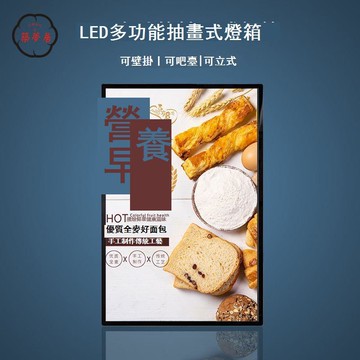 公司貨 免運 廣告牌 展示牌 海報架 展架 戶外展示架 超薄燈箱廣告牌掛墻式鋼化玻璃網紅招牌led發光海報菜單點餐抽畫工廠現貨直銷 年底鉅惠 特惠/店長新品推薦 售後保障 5z1010