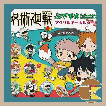 【愛蛋客】現貨 日版 奇譚 咒術迴戰 壓克力吊飾P3 扭蛋 轉蛋 單售