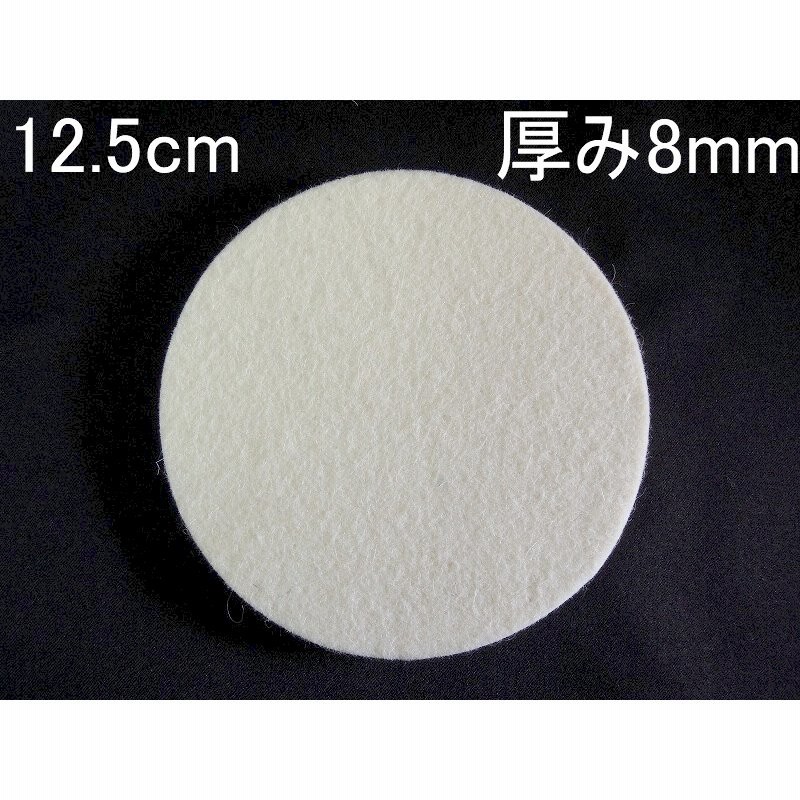 57％以上節約 高儀 PRO ZONE フェルトバフ マジックタッチ 125mm www.bultenkibris.com