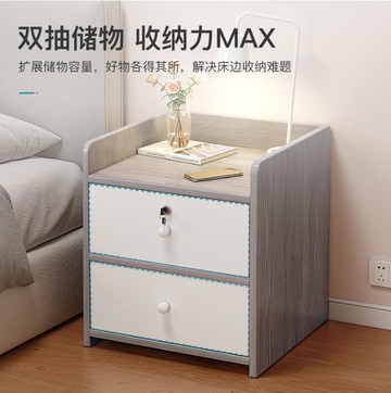 店長推薦床頭櫃家用床邊櫃簡約現代簡易收納櫃帶鎖迷你儲物櫃臥室床邊小櫃子36*30*45【摩可美家】