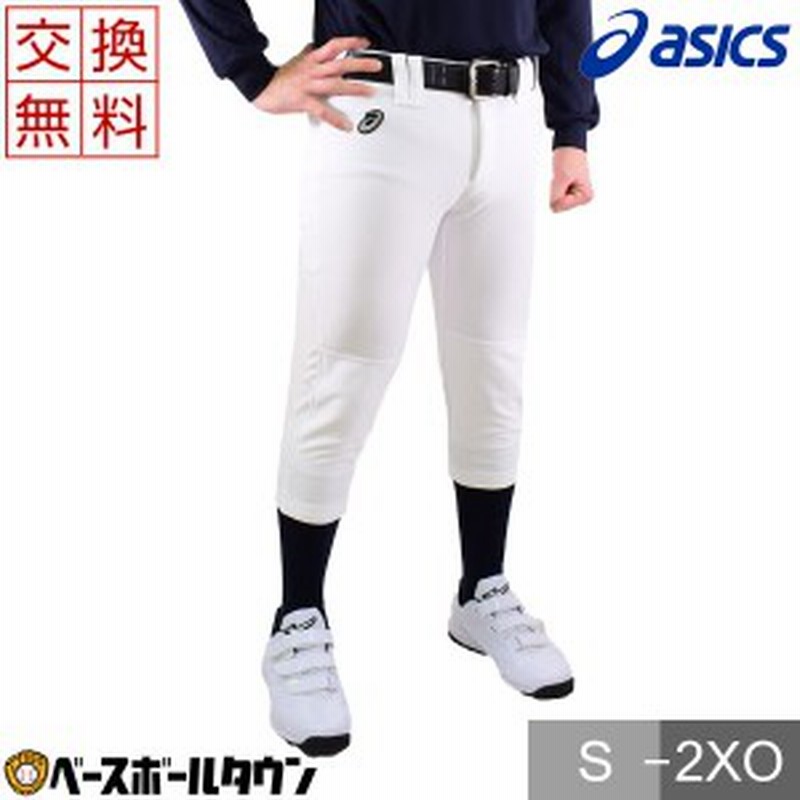練習着・ユニフォームパンツ アシックス(asics) - 野球・ソフト ...
