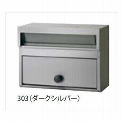 タマヤ　壁掛け型　TN45-1.5B　『郵便ポスト』　※受注生産品
