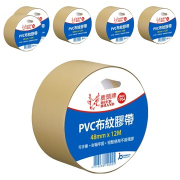 DEER BRAND 鹿頭牌易手撕PVC布紋膠帶 橄欖綠 48mm x 12M  1組