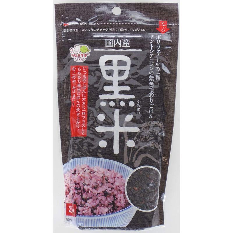 種商 黒米 250g