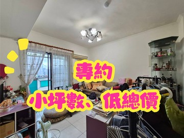 人情味小鎮低總價八樓小資族首選(可塑回二房)｜新北市汐止區福德一路
