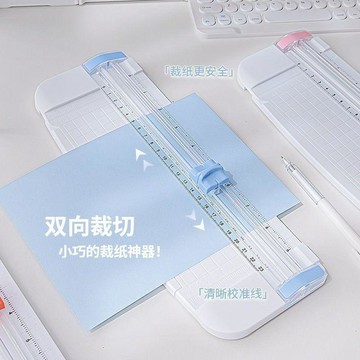 👩‍🎓學生好物👩‍🎓四合裁紙多功能切割器切紙機裁紙刀小型便攜照片切紙切紙刀手動