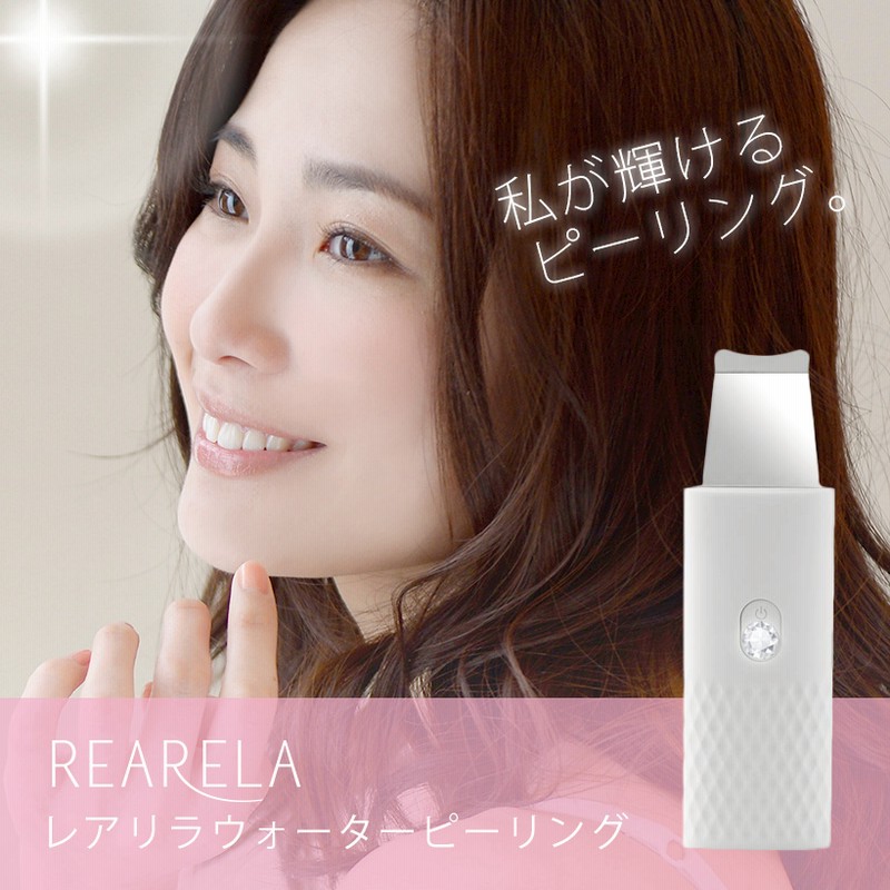 可愛いのに効果抜群 クリスタルデザイン ウォーターピーリング 超音波 美顔器 クレンジング 黒ずみ ニキビ 汚れ 除去 保湿 リフトアップ 美肌 しわ 毛穴ケア 通販 Lineポイント最大1 0 Get Lineショッピング
