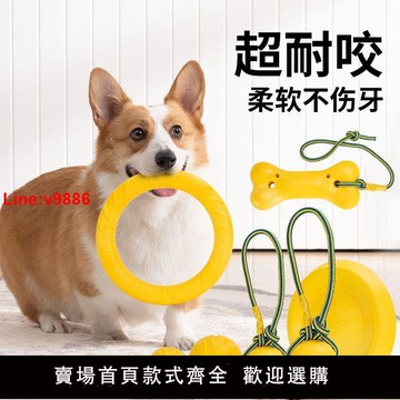 【台灣公司 超低價】狗狗飛盤訓犬玩具金毛拉布拉多耐咬玩具互動環大中小型犬解悶神器