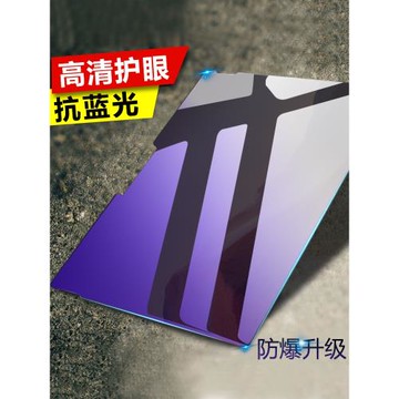 微軟Surface Pro11/10/9/8/7/7+/6/5/4/X鋼化保護膜高清防爆12.3寸屏幕貼Go/2/3/4二合一平板電腦藍光類紙膜
