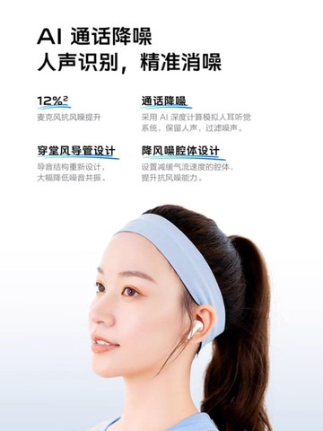 新品上市!!熱門爆品！！vivo TWS 3e真無線藍牙耳機入耳式主動降噪長續航低延遲[二.手]