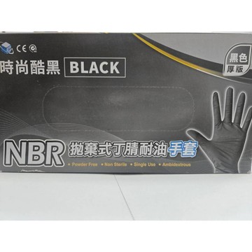 ✿新信義藥局✿ NBR 拋棄式耐油黑色手套 100支/盒 時尚酷黑 手套(加厚版)