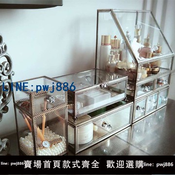 【店家補貼】金色玻璃化妝品收納盒 護膚品桌面防塵翻蓋置物架 口紅彩妝整理盒