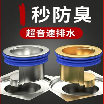 衛生間地漏防臭器小口徑下水道防反味神器蓋廁所防蟲堵下水管通用{鑫弘-工葉電器}可開發票
