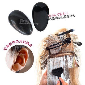 輕薄耳掛 染髮 燙髮 護髮 專用必備 耳罩 超值12入-kiret