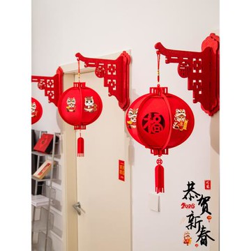 馬年2026新年裝飾燈籠掛件春節過年福字門掛壁掛氛圍場景布置掛飾