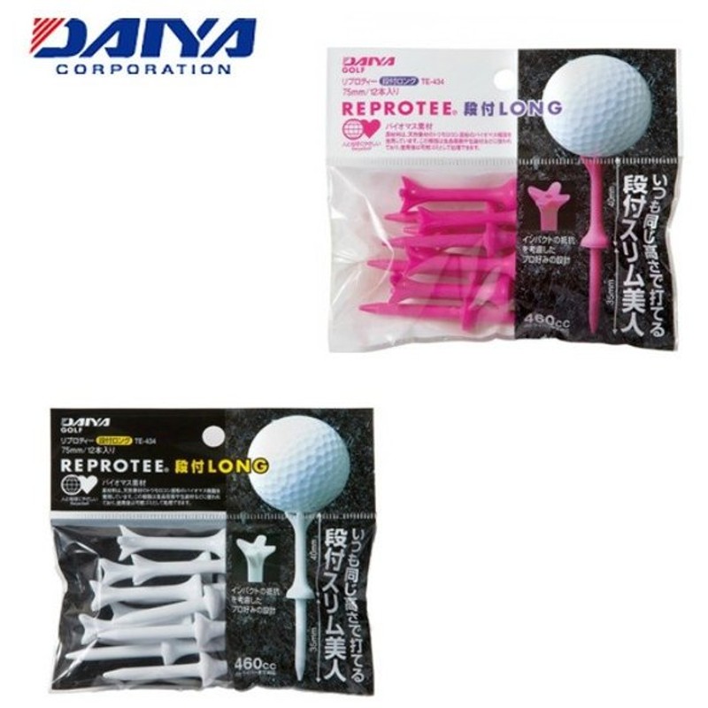 格安新品 ダイヤゴルフ DAIYA GOLF ゴルフティー フリックティー 2段階高さ調節 ティーアップ高40 50mm 高耐久で柔軟性の高いエラス  www.tonna.com