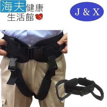 佳新 手動病患輸送裝置(未滅菌)【海夫健康生活館】佳新醫療 單扣移位腰帶 M號 26~33吋(JXMB-001)