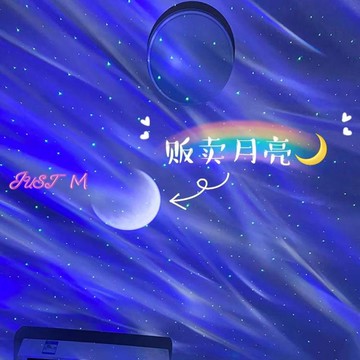 氛圍夜燈北極光月亮星空燈投影儀浪漫滿天星氛圍睡眠臥室夜燈生日禮物女生LX【摩可美家】