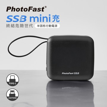 【PhotoFast】SSB mini充 半固態行動電源 迷你磁吸萬用充10000mAh(有標示Wh/CCC認證)_黑色