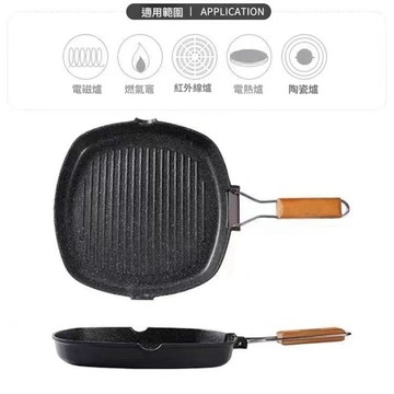免運費🚀家用煎鍋摺疊烤盤牛排煎盤戶外煎鍋便攜式長方形戶外烤盤摺疊鍋🔥XCF