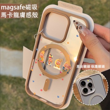 可愛星星人 磁吸手機殼iPhone17 適用蘋果i16 15 14 13 12 11 iX保護殼 Magsafe防摔殼