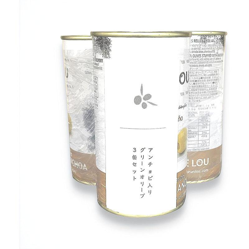 JOSE LOU ホセルー社 アンチョビ入り グリーンオリーブ 150 g × 缶