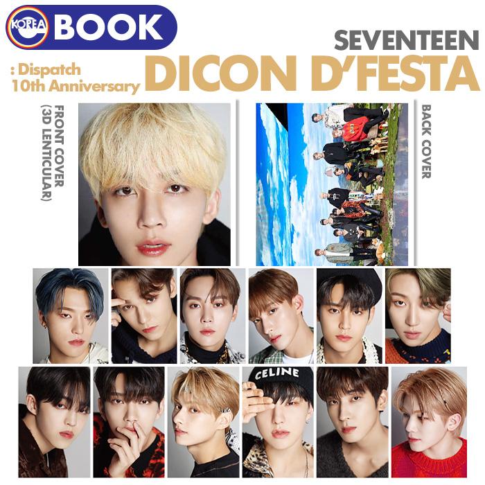 【即日発送】【 韓国版 / SEVENTEEN DICON D'FESTA : Dispatch 