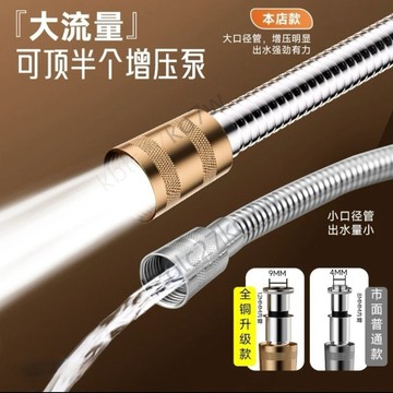 【臺灣優選】大口徑流量淋浴軟管 花灑防爆防纏繞噴頭 抗高壓鬆弛感冷熱軟管