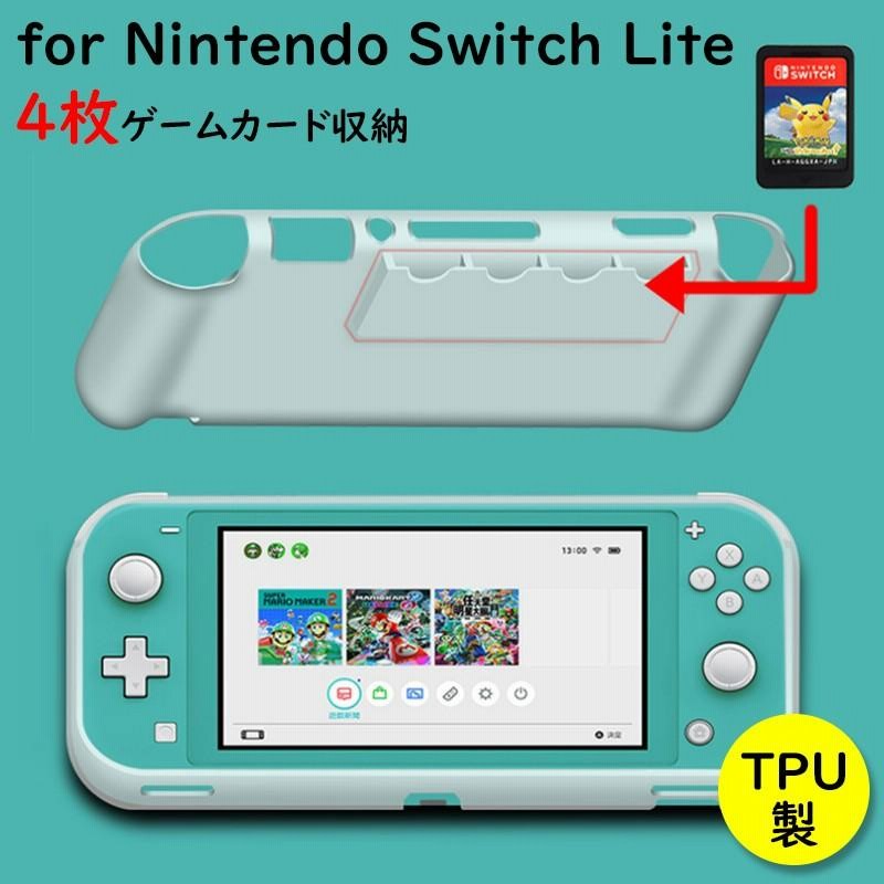 本体初期化しております【完動品】Nintendo Switch Lite ソフト付き