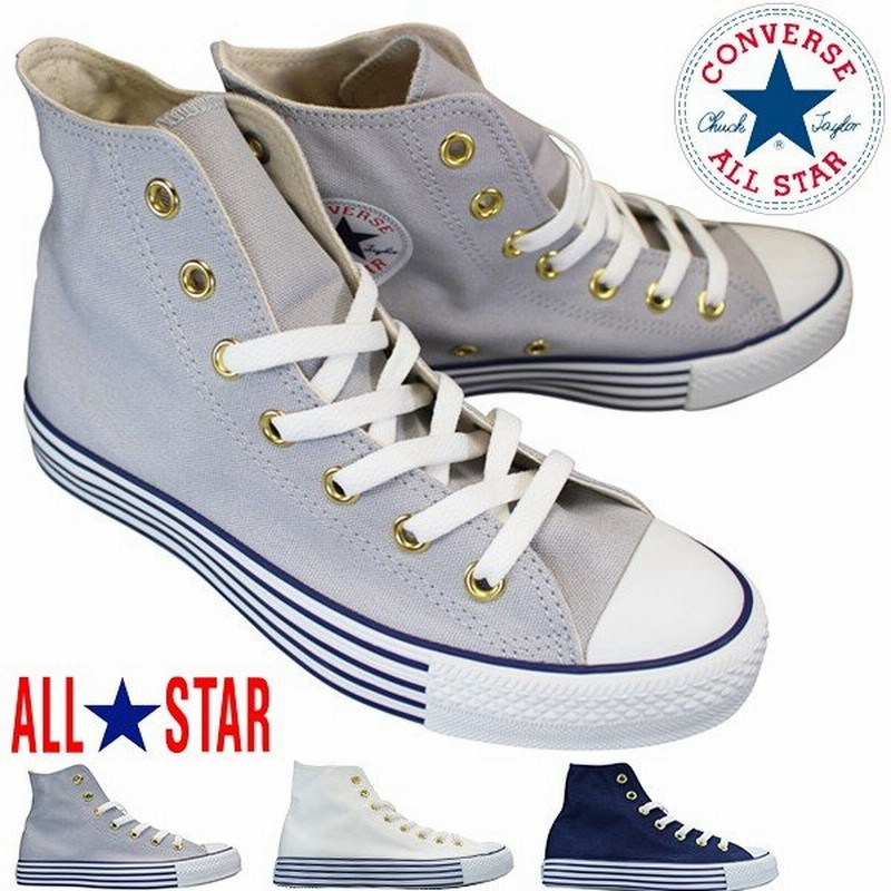 コンバース オールスター40s ハイカット スニーカー ストライプドソールhi メンズ レディース 白 グレー ネイビー 23 0cm 27 5cm 父の日 通販 Lineポイント最大0 5 Get Lineショッピング