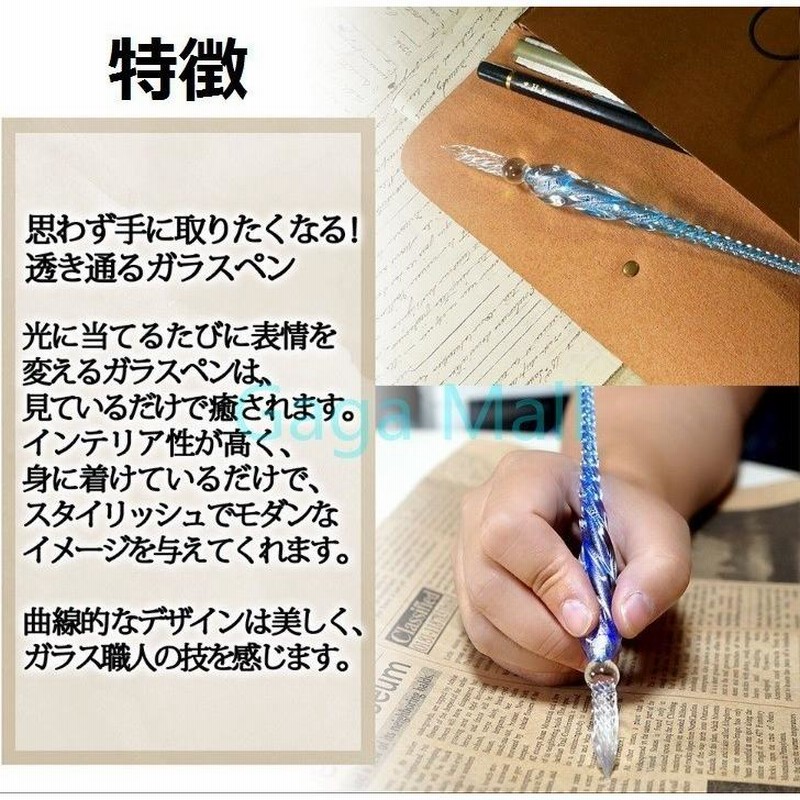 ボトルインク11個まとめ売り(万年筆.ガラスペン.付けペン用