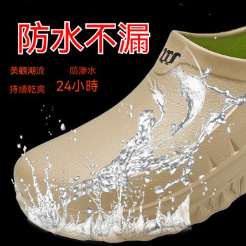 現免運✨專業廚師鞋 防滑防臭防水防油高端廚房鞋 上班專用增高鞋 涼拖鞋 水鞋 雨鞋 一腳蹬懶人鞋