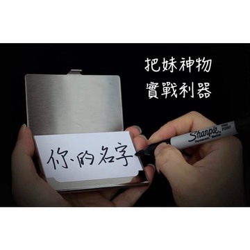 黑科技魔術道具 心靈名片夾 把妹撩妹魔術 猜名字數字圖形文字 實戰 互動魔術道具 強烈推薦！！！