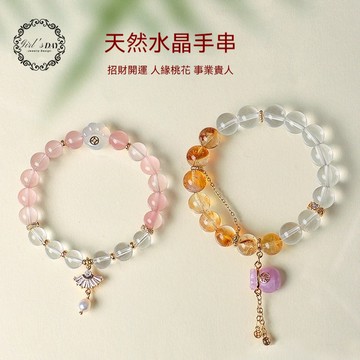 天然水晶手鍊 紅兔毛手鍊 招財手鍊 女 助事業 招貴人 新中式白水晶串珠 紫水晶福袋手鍊 白瑪瑙貓爪手串
