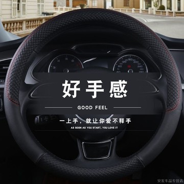 寶駿730五菱V宏光S榮光專用方向七7座長安歐諾四季通用方向盤套