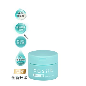 NEW全新升級 | 30秒修護 | 0矽靈潤髮滲透精華EX 200g #綠皇后EX