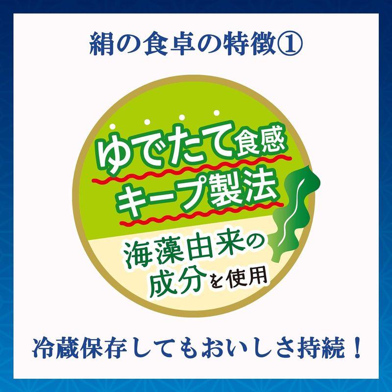 はくばく 絹の食卓そうめん 360g×12袋