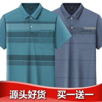 中老年爸爸夏裝休閑T恤翻領POLO衫真口袋透氣保羅衫短袖條紋上衣