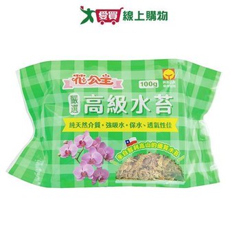 花公主 嚴選高級水苔 吸水 保水 透氣性佳 優良水苔【愛買】