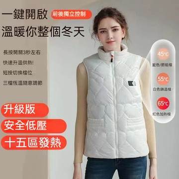 三檔溫控電熱馬甲 USB智能恒溫發熱服 男女 加熱外套背心 發熱衣 智能發熱服 發熱馬甲 保暖充電USB加熱馬甲背心
