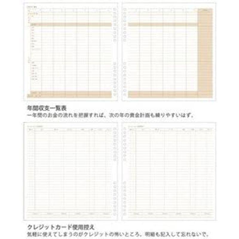 家計簿 ノート ハウスキーピングブック パヴォ ハイタイド HIGHTIDE 簡単 家計簿 ブラック CP014